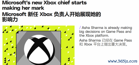 不止颜值更有手腕!外媒盛赞Xbox美女新帅展露强大魅力