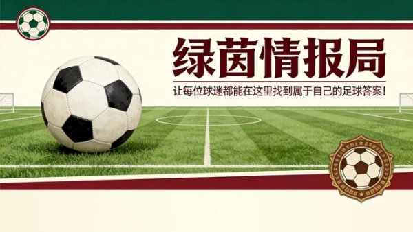 穆里尼奥在皇马的“支持者”们力挺其回归：“当他召唤时，你必须倾听并心怀感激”|本菲卡队|十大中场|皇家马德里|费内巴切队|多特蒙德队|何塞·穆里尼奥|圣地亚哥·伯纳乌